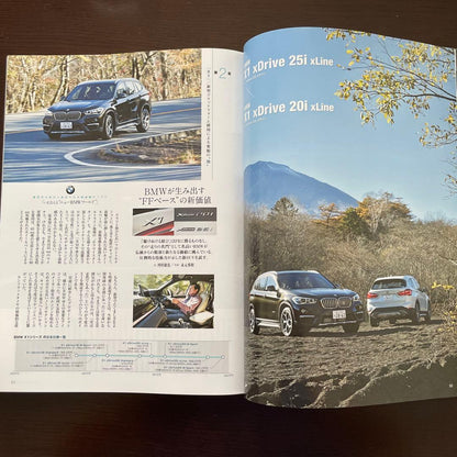 Motor Magazine January 2016