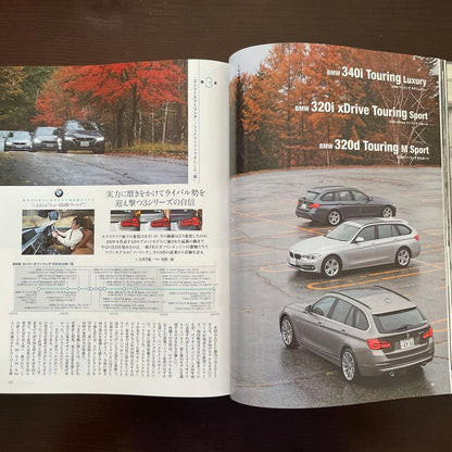 Motor Magazine January 2016