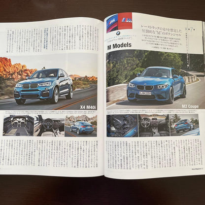 Motor Magazine January 2016