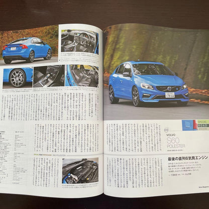 Motor Magazine January 2016