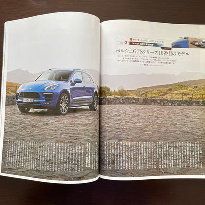 Motor Magazine January 2016