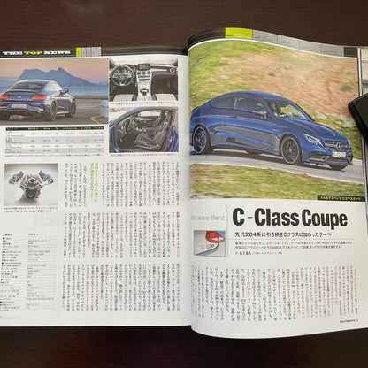 Motor Magazine January 2016