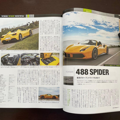 Motor Magazine January 2016