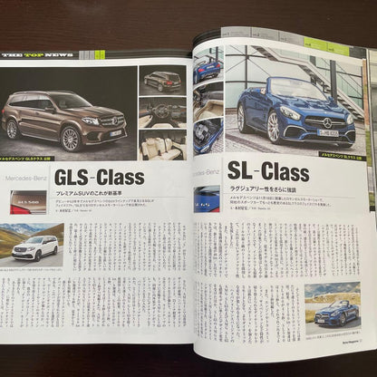 Motor Magazine January 2016