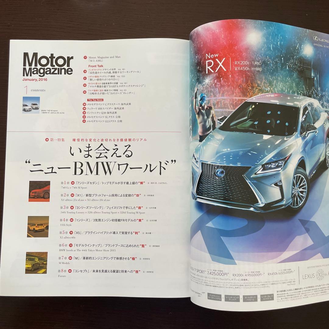 Motor Magazine January 2016