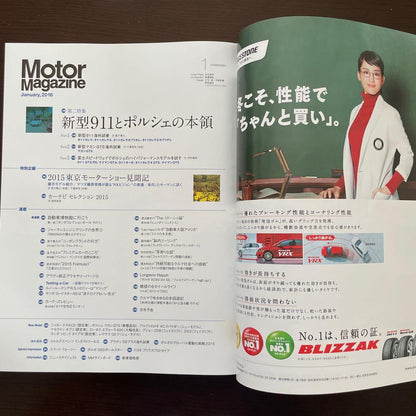 Motor Magazine January 2016