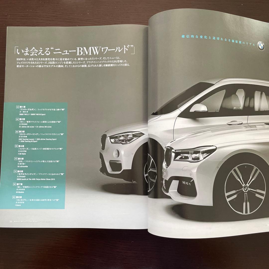 Motor Magazine January 2016