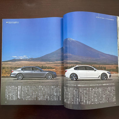 Motor Magazine January 2016