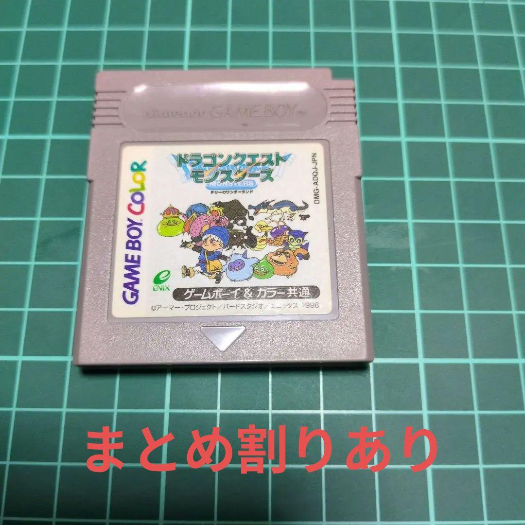 Game Boy Software Dragon Quest Monsters