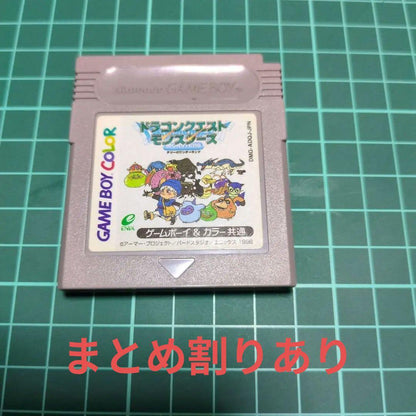 Game Boy Software Dragon Quest Monsters