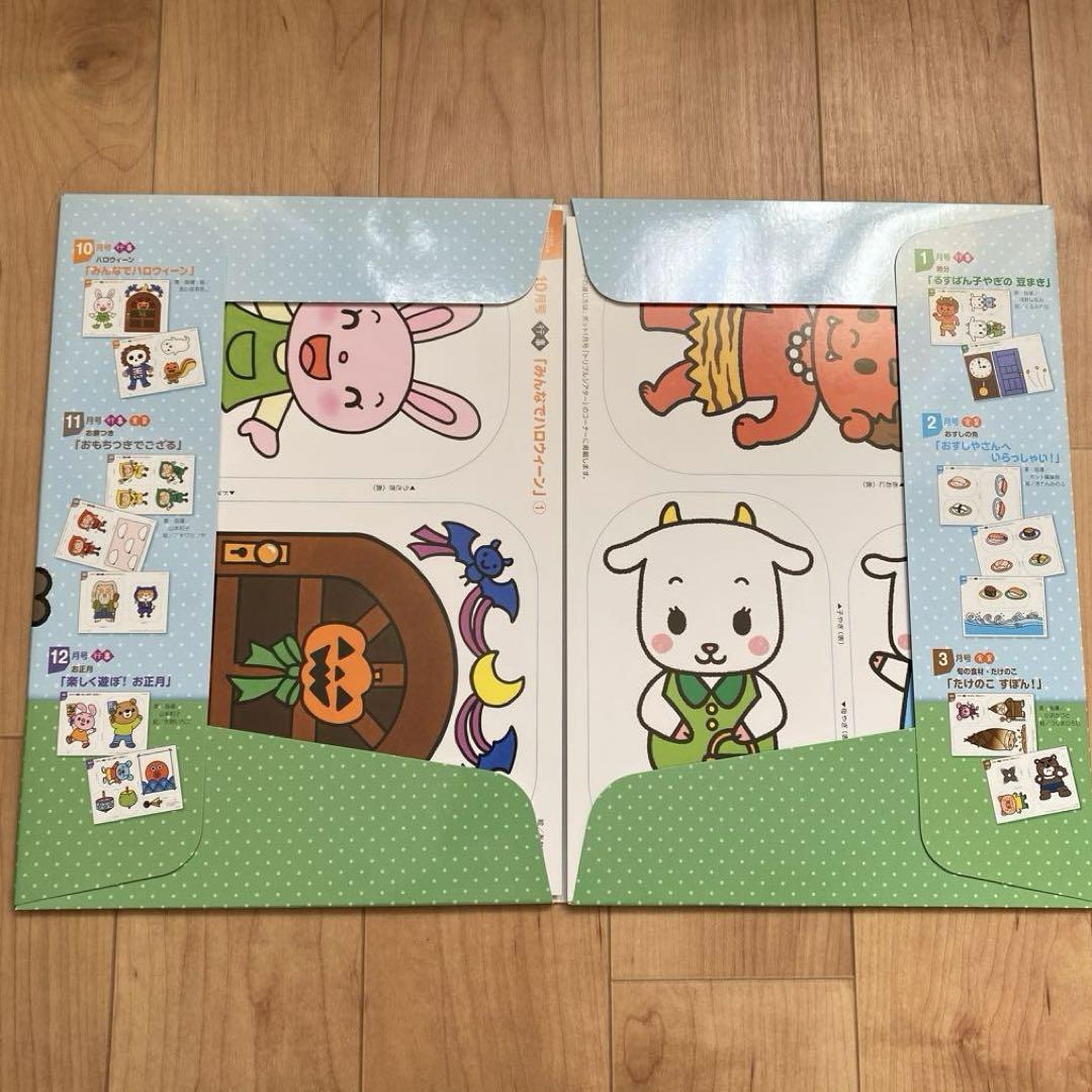 Pot 2015 Event & Edutainment Peepers