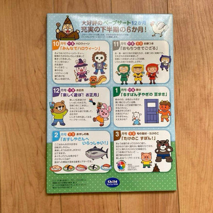 Pot 2015 Event & Edutainment Peepers