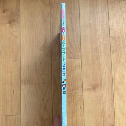 Pot 2015 Event & Edutainment Peepers