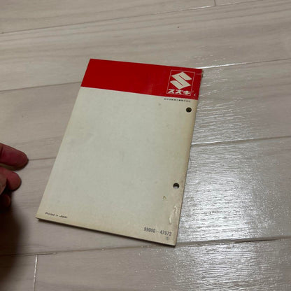 Suzuki CL50 Parts Catalog Japanese Version