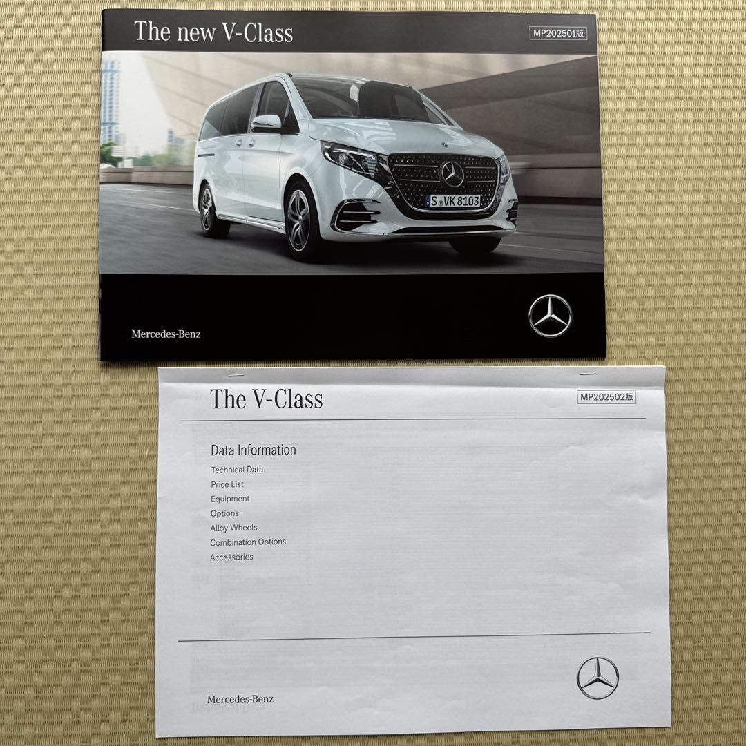 Mercedes-Benz V-Class Catalog