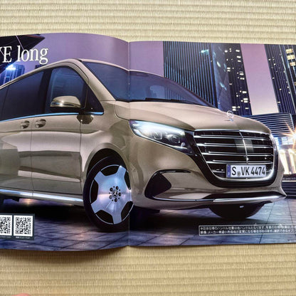 Mercedes-Benz V-Class Catalog
