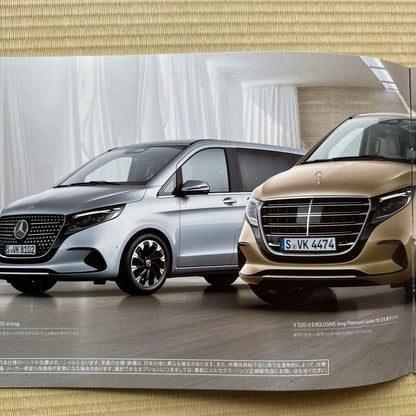 Mercedes-Benz V-Class Catalog