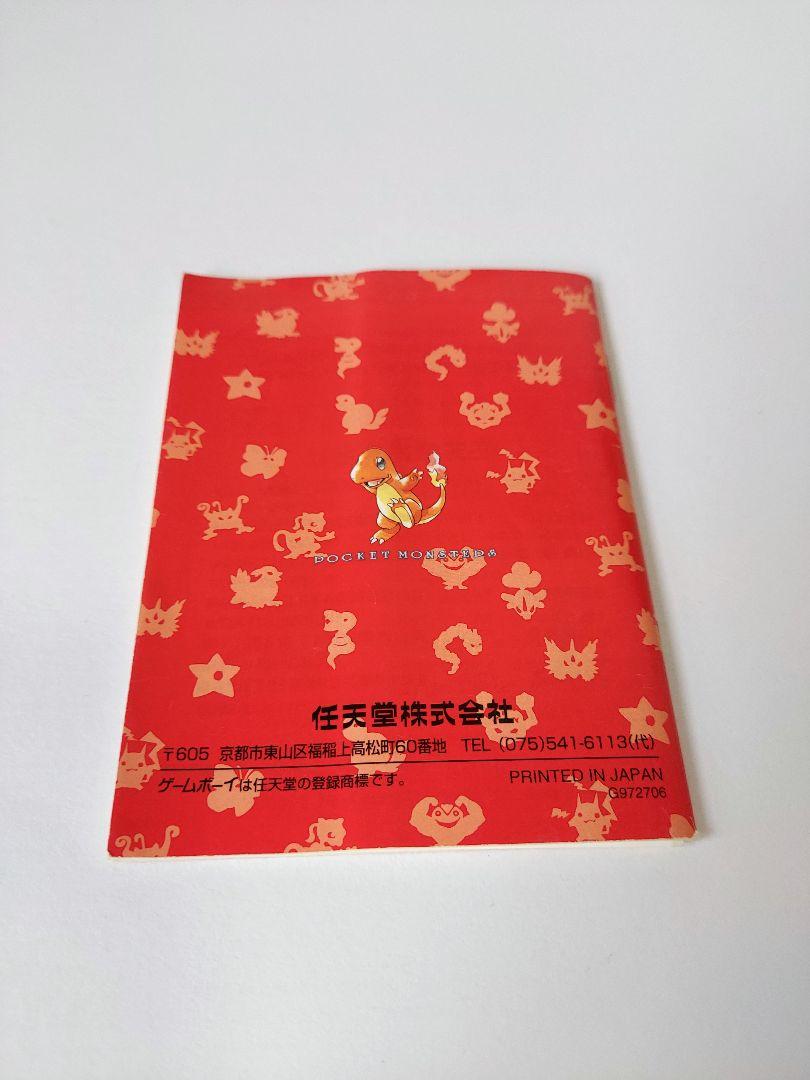 Pokémon Red Game Boy Nintendo