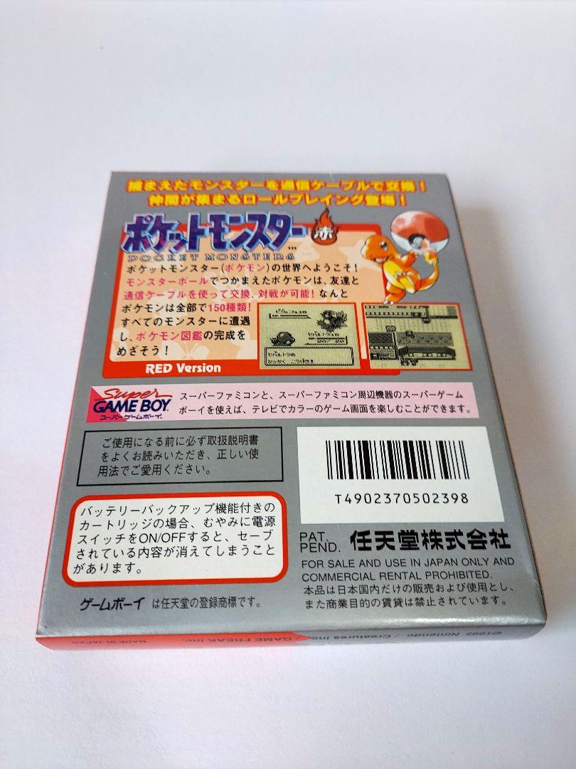 Pokémon Red Game Boy Nintendo