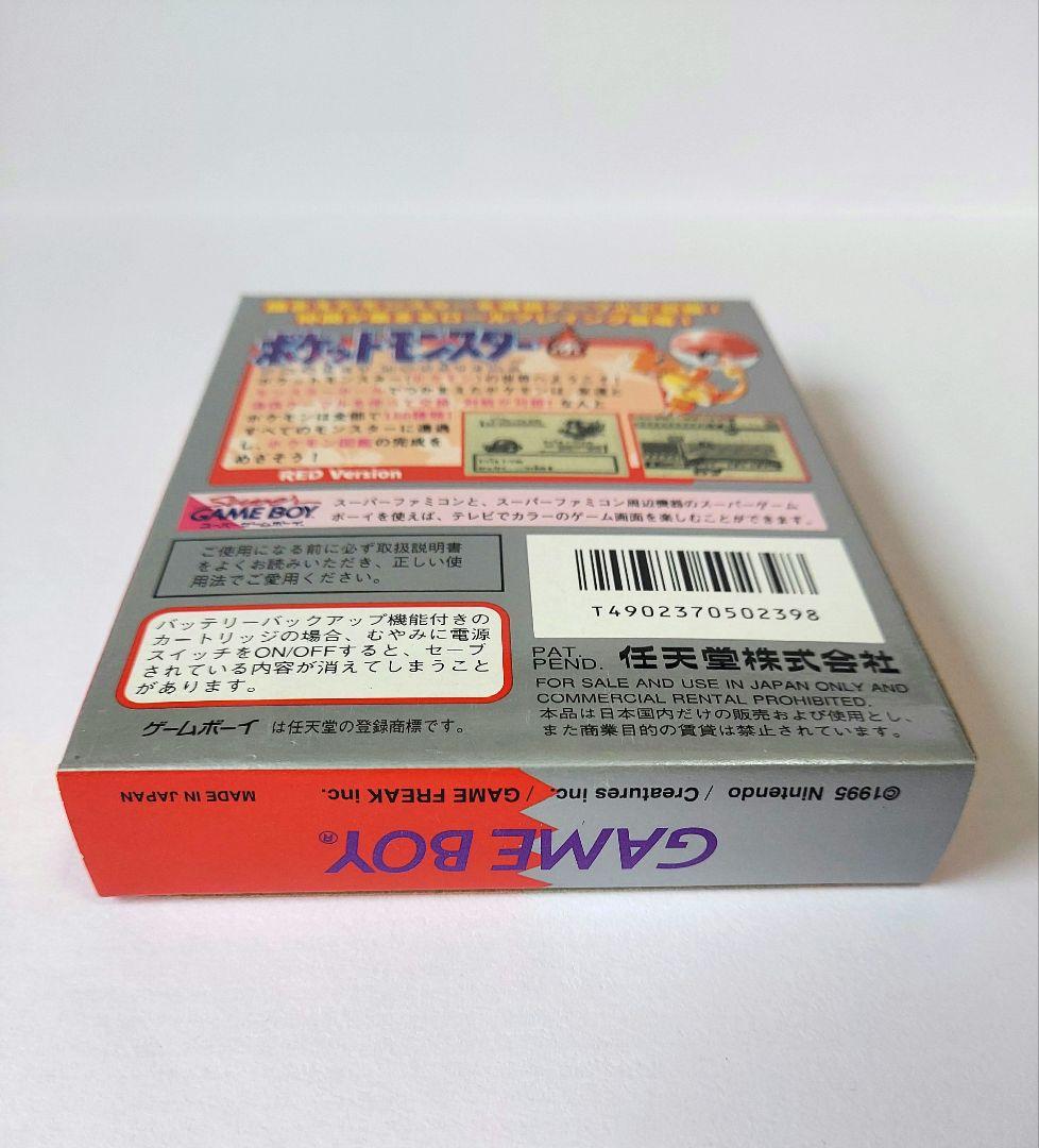 Pokémon Red Game Boy Nintendo