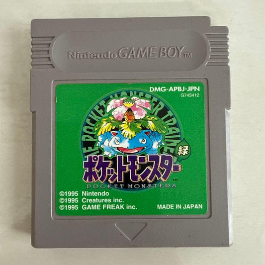 Action confirmed Pokémon Green Game Boy game