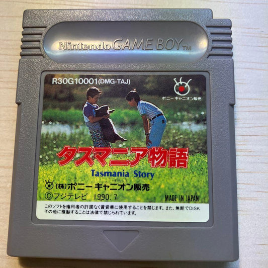 Tasmania Story Game Boy Game