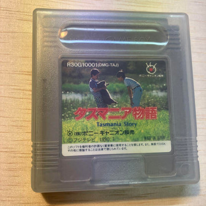 Tasmania Story Game Boy Game