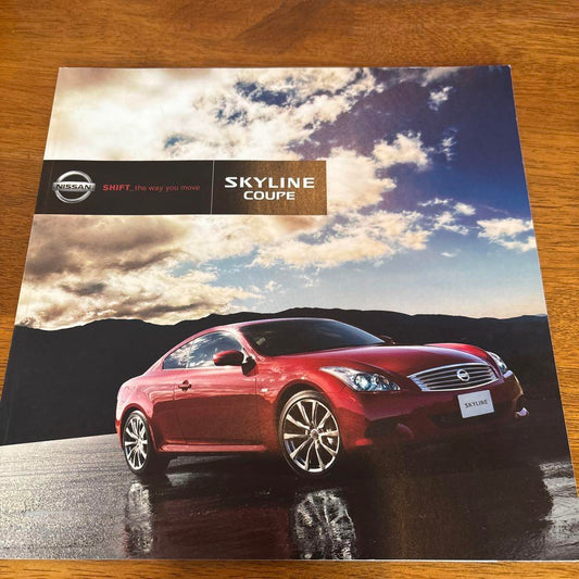 Nissan Skyline Coupe Catalog SKYLINECOUPE Good Condition