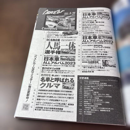 Best Cars April 10, 2023