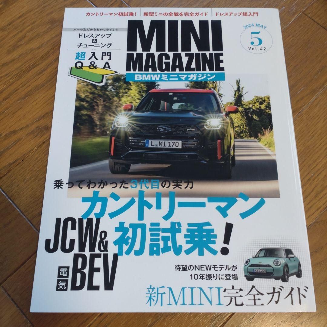 BMW Mini Magazine May 2024