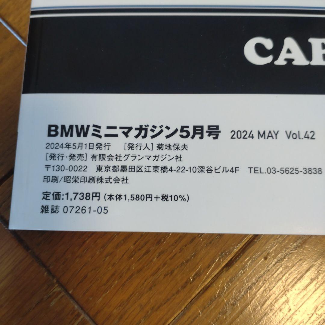 BMW Mini Magazine May 2024