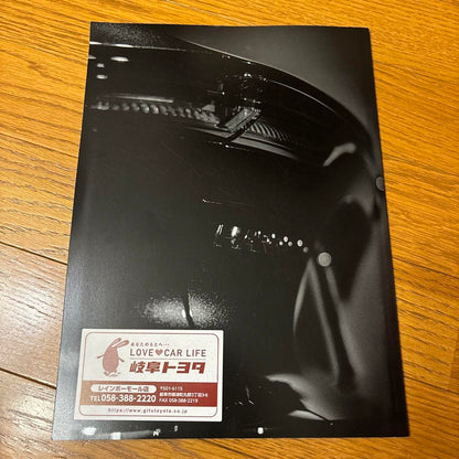 [Catalog] 80 Harrier Early Model