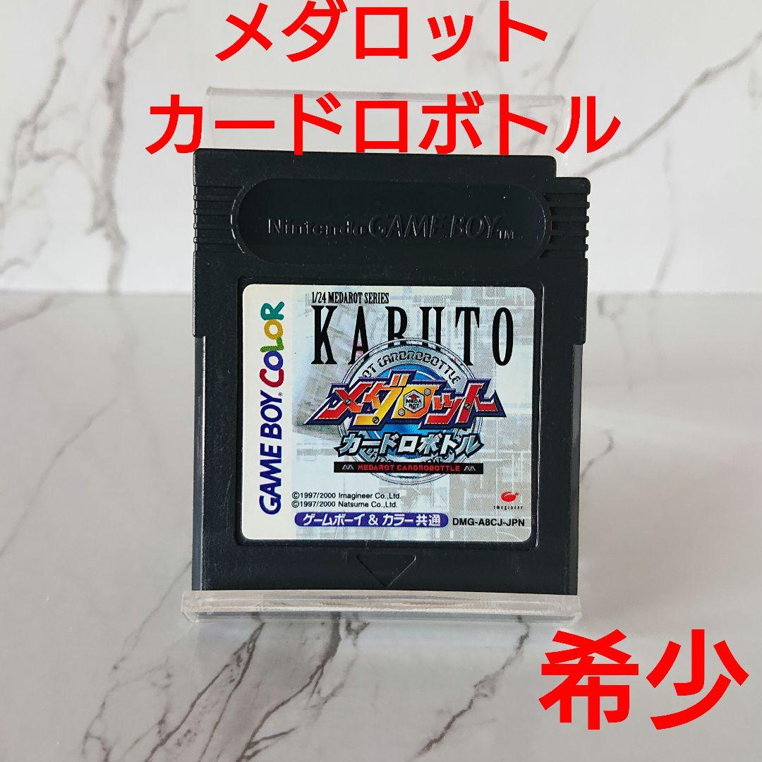 Rarity Medabot Card Robot Game Boy Color Software Only