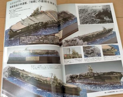 No.814 'MODEL Art (MODEL ART) February 2011 Issue'