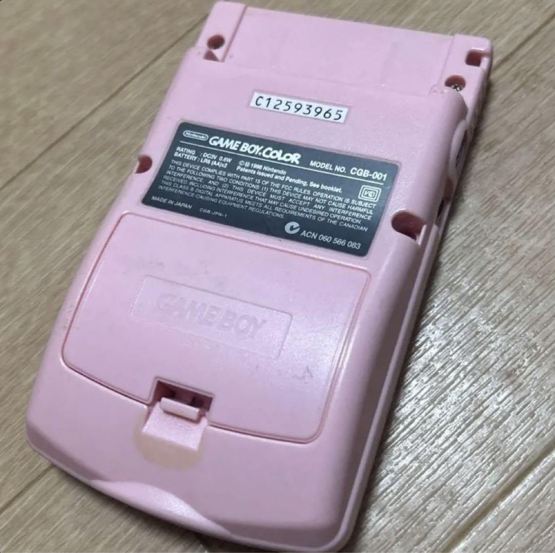 Hello Kitty Game Boy Limited Edition - Functionality Confirmed Sanrio