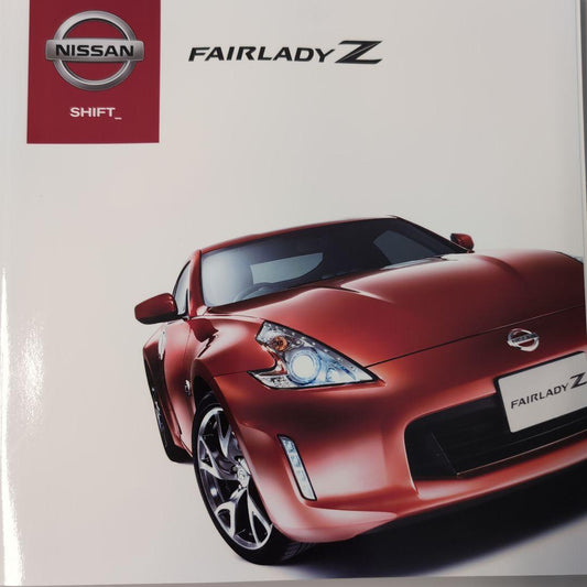 Nissan Fairlady Z Catalog