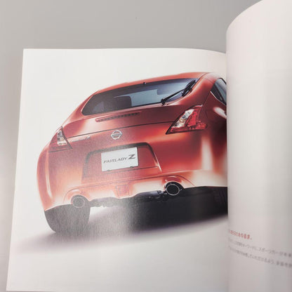 Nissan Fairlady Z Catalog