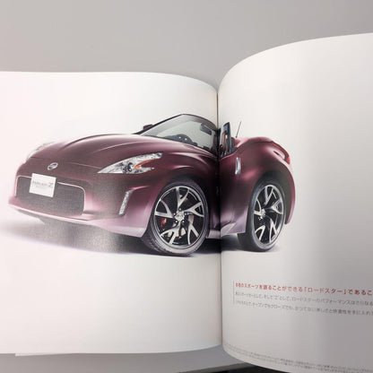 Nissan Fairlady Z Catalog