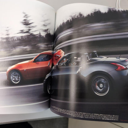Nissan Fairlady Z Catalog