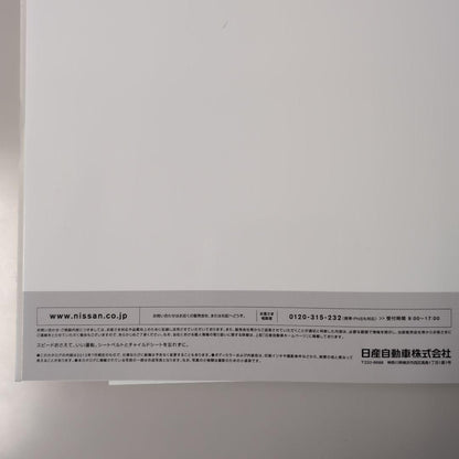 Nissan Fairlady Z Catalog