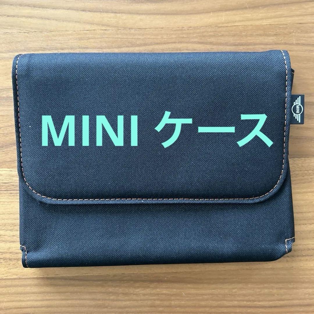 BMW MINI Genuine Vehicle Inspection Case