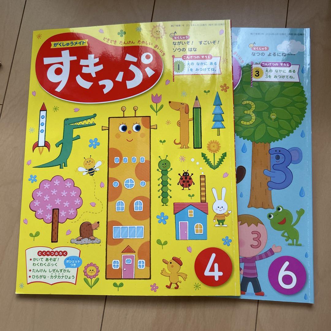 Popular Magazine Set 11 Volumes for Sale