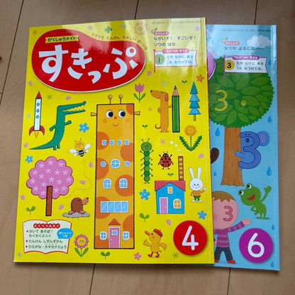 Popular Magazine Set 11 Volumes for Sale