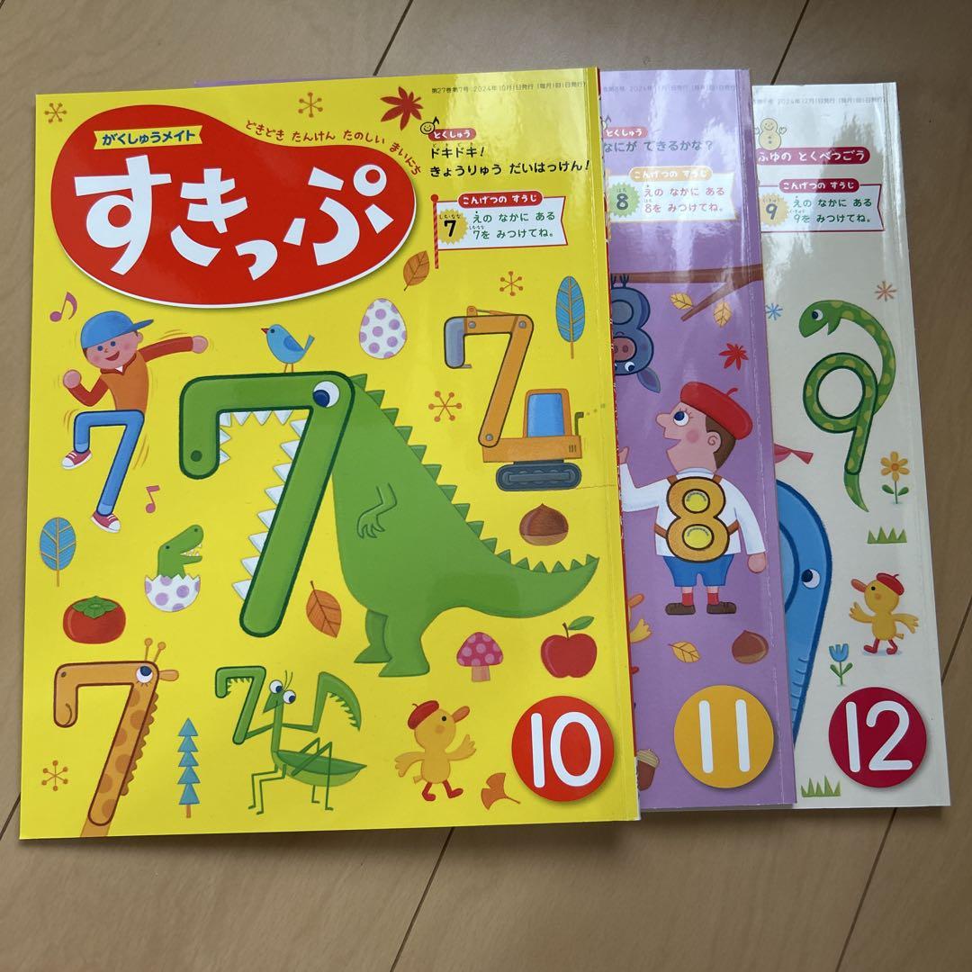 Popular Magazine Set 11 Volumes for Sale