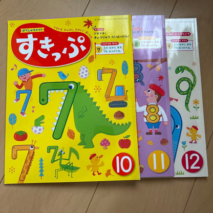 Popular Magazine Set 11 Volumes for Sale