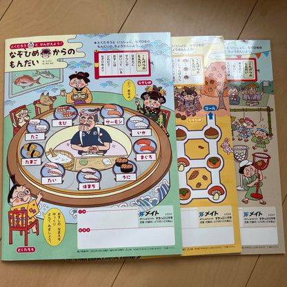 Popular Magazine Set 11 Volumes for Sale