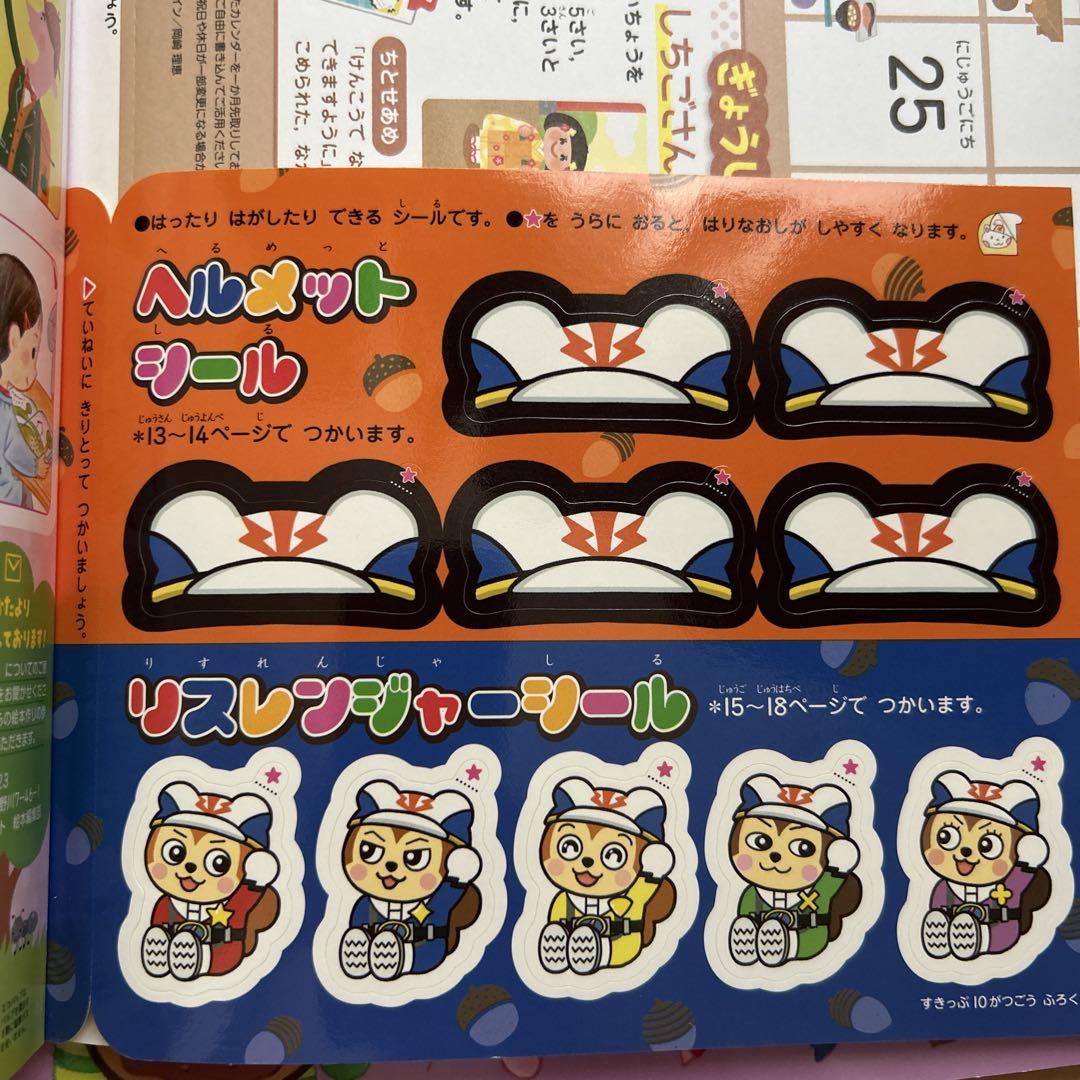 Popular Magazine Set 11 Volumes for Sale