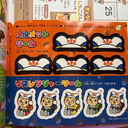 Popular Magazine Set 11 Volumes for Sale