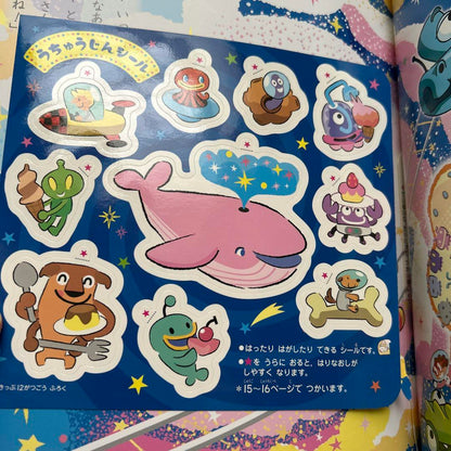 Popular Magazine Set 11 Volumes for Sale