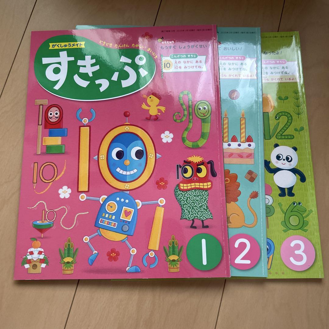 Popular Magazine Set 11 Volumes for Sale